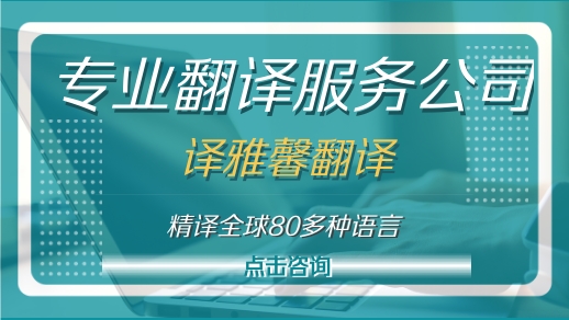 翻譯一頁戶口本需要多久（戶口本翻譯怎么收費）